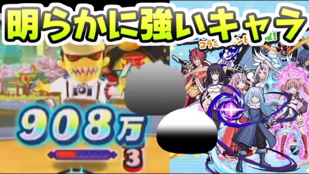 ぷにぷに 転スラコラボイベントで入手できる初心者に使ってほしい強いキャラ! 妖怪ウォッチぷにぷに レイ太 ぷにぷに 転スラコラボイベントで入手できる初心者に使ってほしい強いキャラ! 妖怪ウォッチぷにぷに レイ太