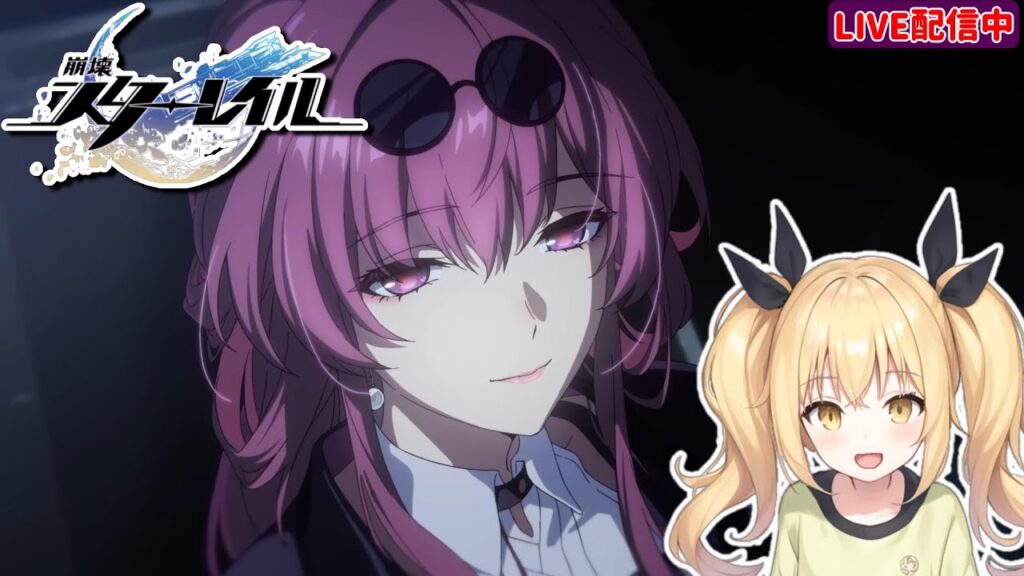 【崩壊スターレイル】カフカマッマ！更新された末日の幻影の攻略いくます！【ぴあちゃんねる ゲーム実況】#vtuber