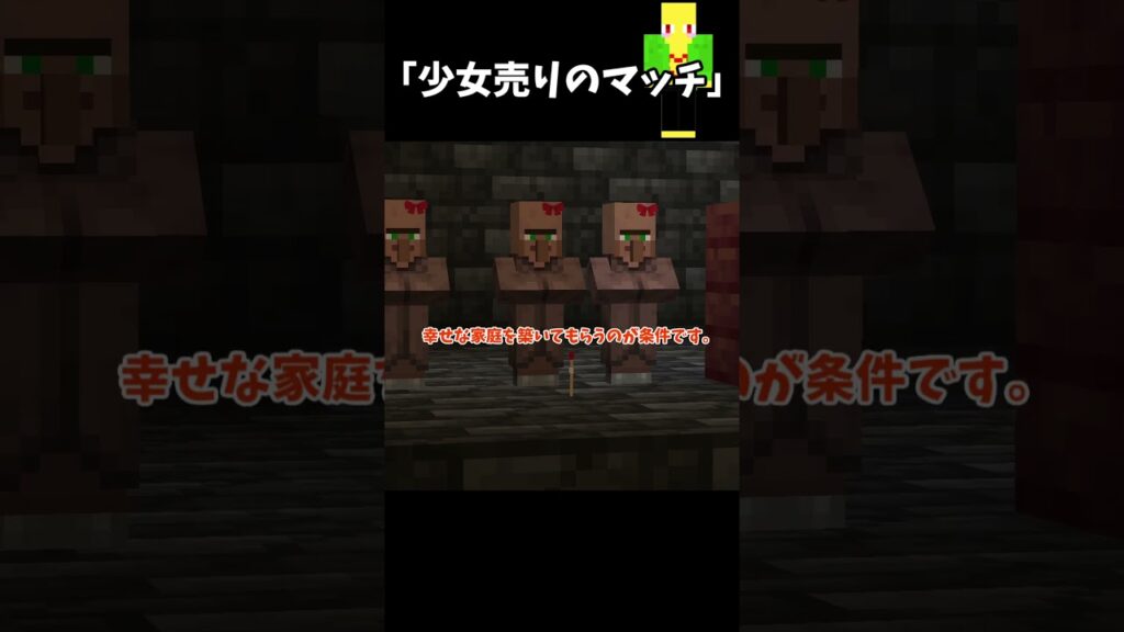 少女売りのマッチ