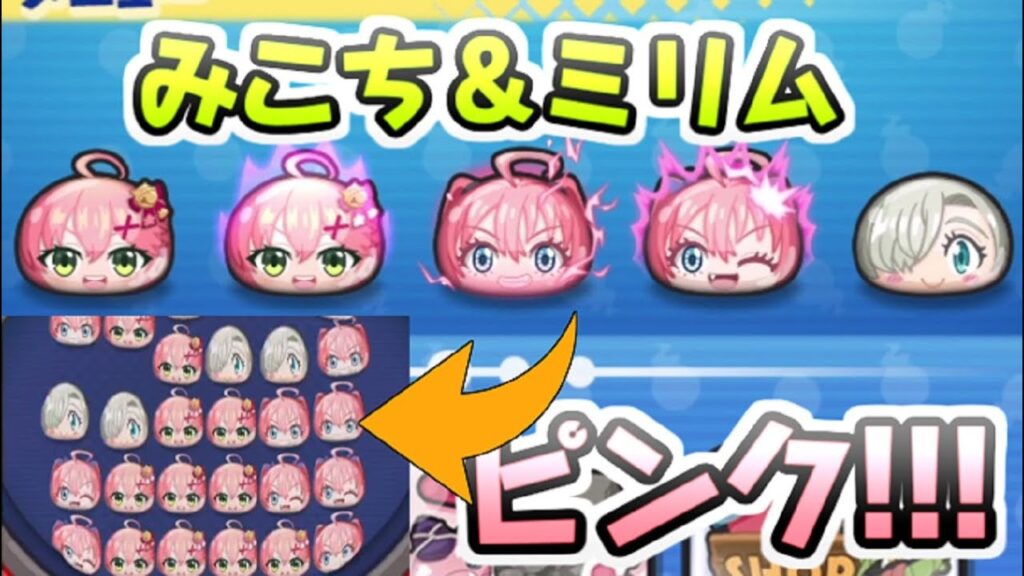 ぷにぷに 髪色にトレードマークが同じなみこち&ミリムパーティがわからん 妖怪ウォッチぷにぷに レイ太 ぷにぷに 髪色にトレードマークが同じなみこち&ミリムパーティがわからん 妖怪ウォッチぷにぷに レイ太