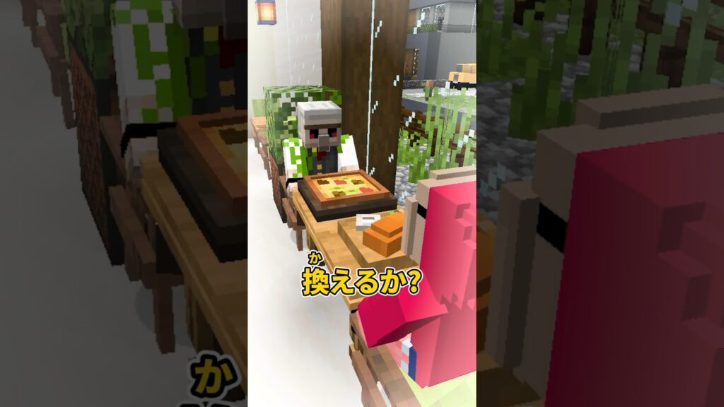 恋が冷める『カエルカ現象』 #shorts