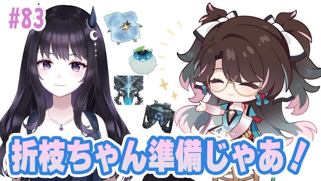 【#鳴潮】 折枝ちゃんCV発表きていよいよだ…!最新情報見ながら音骸回収するよ~! 情報交換大歓迎🌟Part83 #鳴潮RALLY 【#Vtuber】 【#鳴潮】 折枝ちゃんCV発表きていよいよだ…!最新情報見ながら音骸回収するよ~! 情報交換大歓迎🌟Part83 #鳴潮RALLY 【#Vtuber】