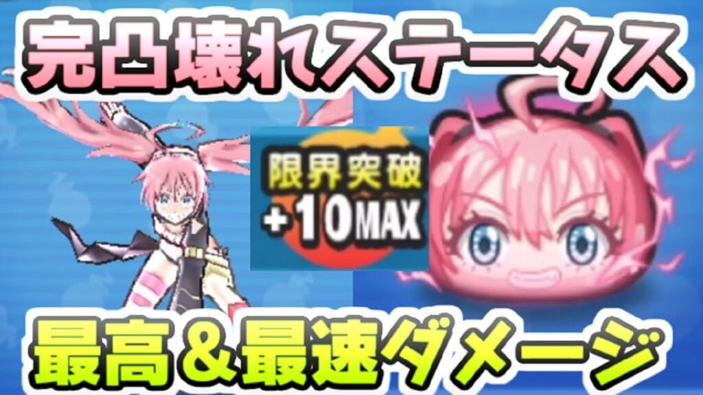 ぷにぷに Uzミリムを完凸したらステータス高すぎて最強の最速キャラが完成した! 妖怪ウォッチぷにぷに レイ太 ぷにぷに Uzミリムを完凸したらステータス高すぎて最強の最速キャラが完成した! 妖怪ウォッチぷにぷに レイ太