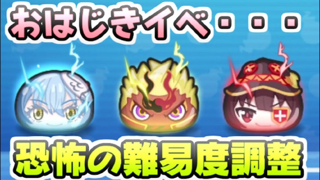 ぷにぷに 最強の3キャラが他イベントの難易度調整に影響与えそうで不安な件 妖怪ウォッチぷにぷに レイ太 ぷにぷに 最強の3キャラが他イベントの難易度調整に影響与えそうで不安な件 妖怪ウォッチぷにぷに レイ太