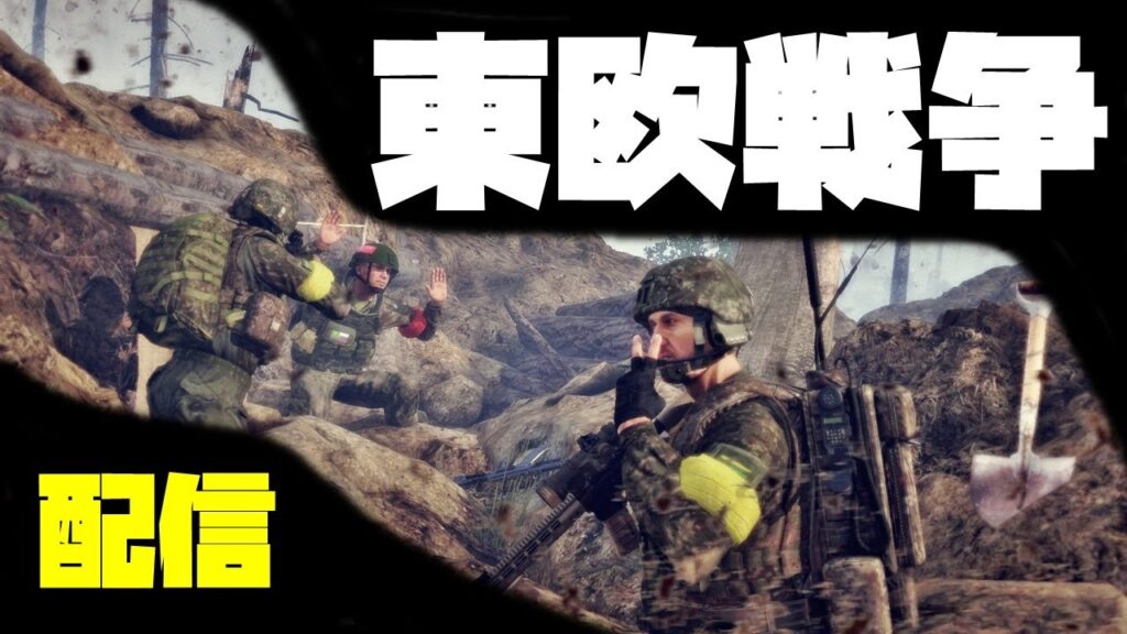 シーズン3チェルナルス戦争派兵 - Day 0 【Arma3】