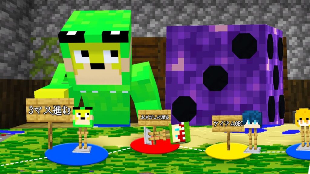 すごっ！ろくサバイバル【マインクラフト】