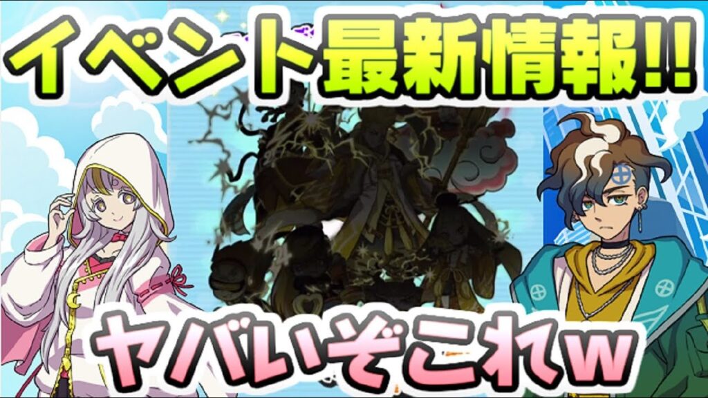 ぷにぷに 次回イベント最新情報!ギンガウォッチイベント第3弾は今までのがあれだからね・・・ 妖怪ウォッチぷにぷに レイ太 ぷにぷに 次回イベント最新情報!ギンガウォッチイベント第3弾は今までのがあれだからね・・・ 妖怪ウォッチぷにぷに レイ太