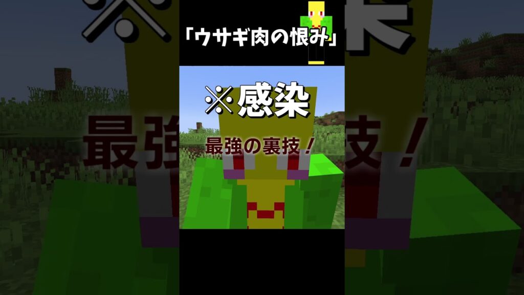 【しろくるコラボ】ウサギの前でウサギを殺した結果...