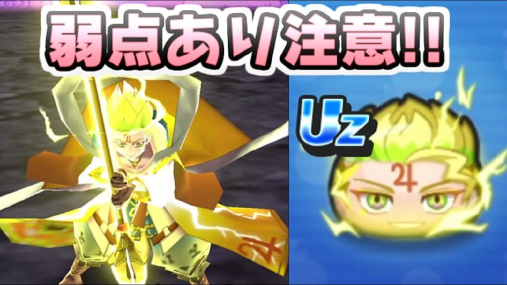 ぷにぷに Uzランク木星のアスはゴーケツ超性能だけど初心者には厳しい難易度！　妖怪ウォッチぷにぷに　レイ太