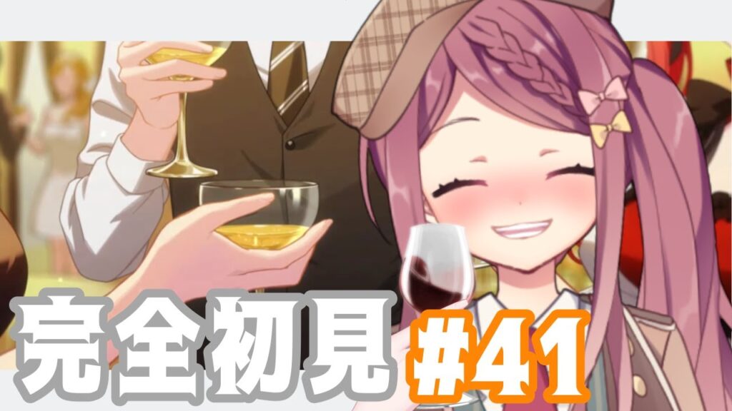 【#崩壊3rd】完全初見🔰Chapter27「愚者の黄昏」part2  #41【#初見歓迎 /小南めあり】