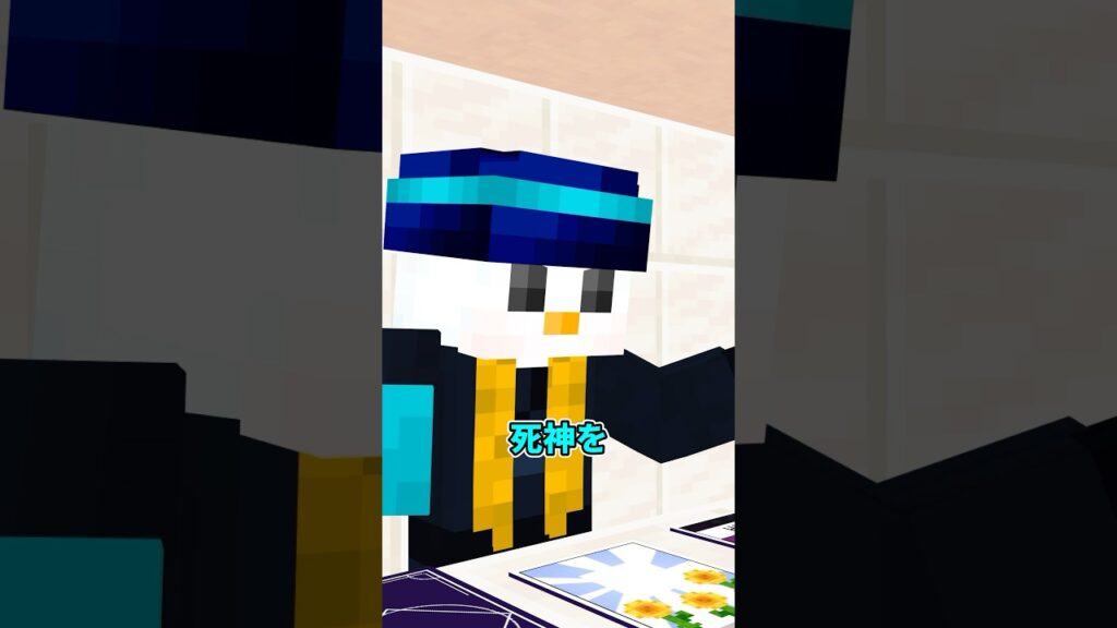 占いで物件を決める不動産屋 #shorts