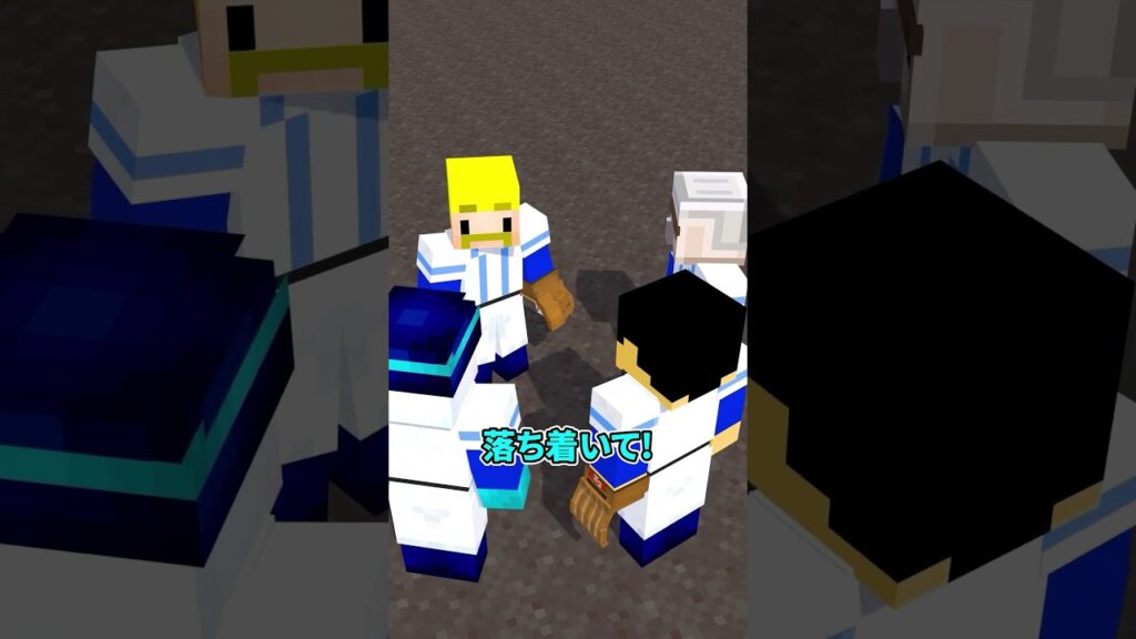 本当にそこにいる甲子園の魔物 #shorts