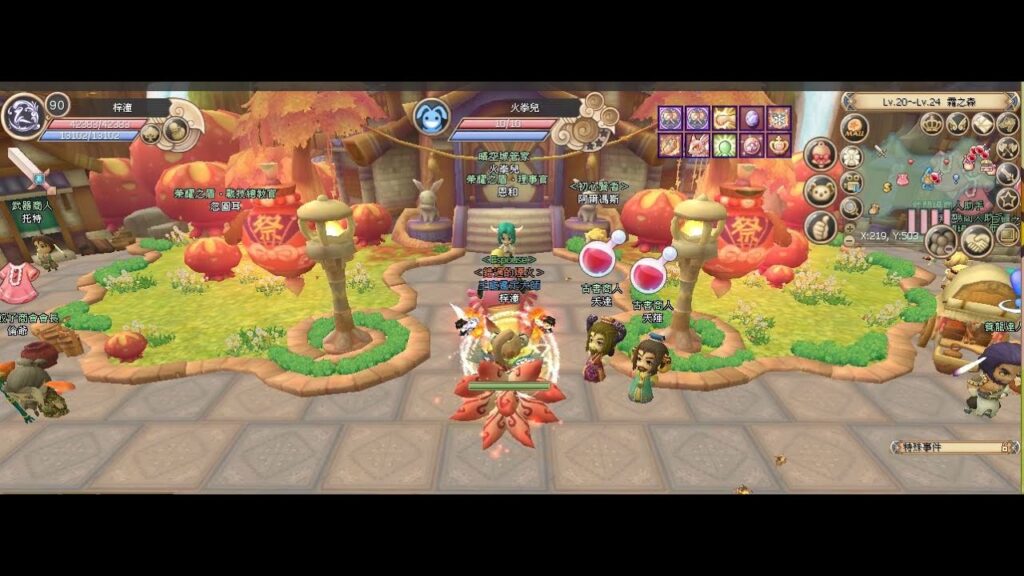 《晴空物語：繁花月影》- 日常玩樂篇 之 晴空城