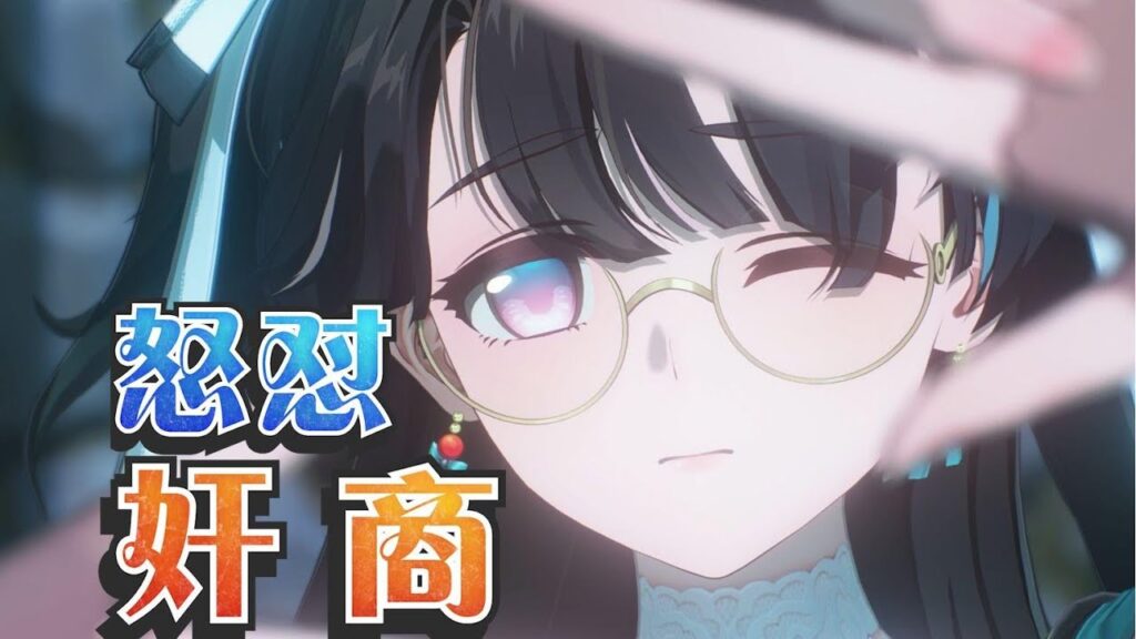 【鸣潮】解读折枝，如何走入落榜美术生的内心世界？【屁孩先】