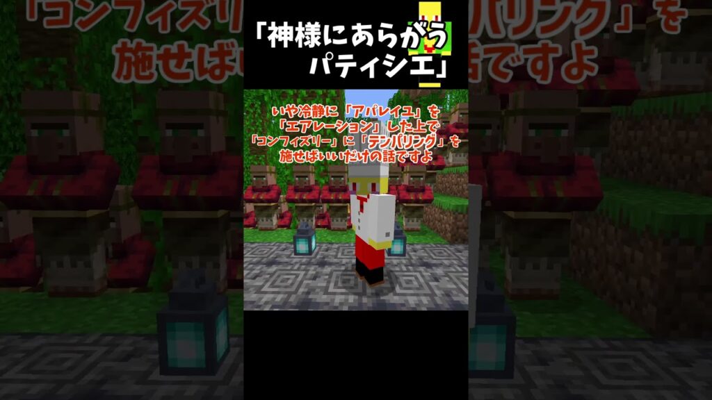 神様に生贄を選ばれる民族…