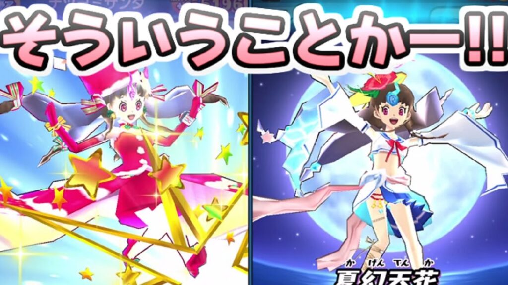 ぷにぷに 今回イベントの謎の伏線がサマー超ニャンボ登場で大体回収されたぞ！　妖怪ウォッチぷにぷに　レイ太