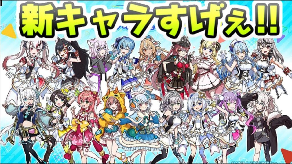 ぷにぷに ホロライブコラボ新キャラのペア化がすごいぞ！みんなはどのペアがきてほしい？　妖怪ウォッチぷにぷに　レイ太