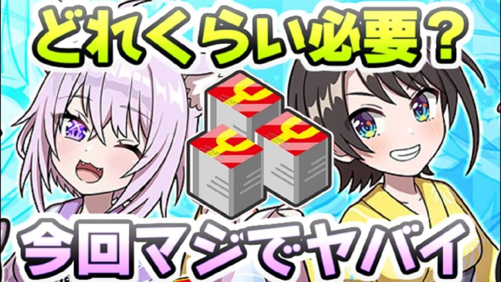ぷにぷに Yポイントどれくらいでホロライブコラボ第４弾安心できる？復刻入れるとヤバイです　妖怪ウォッチぷにぷに　レイ太