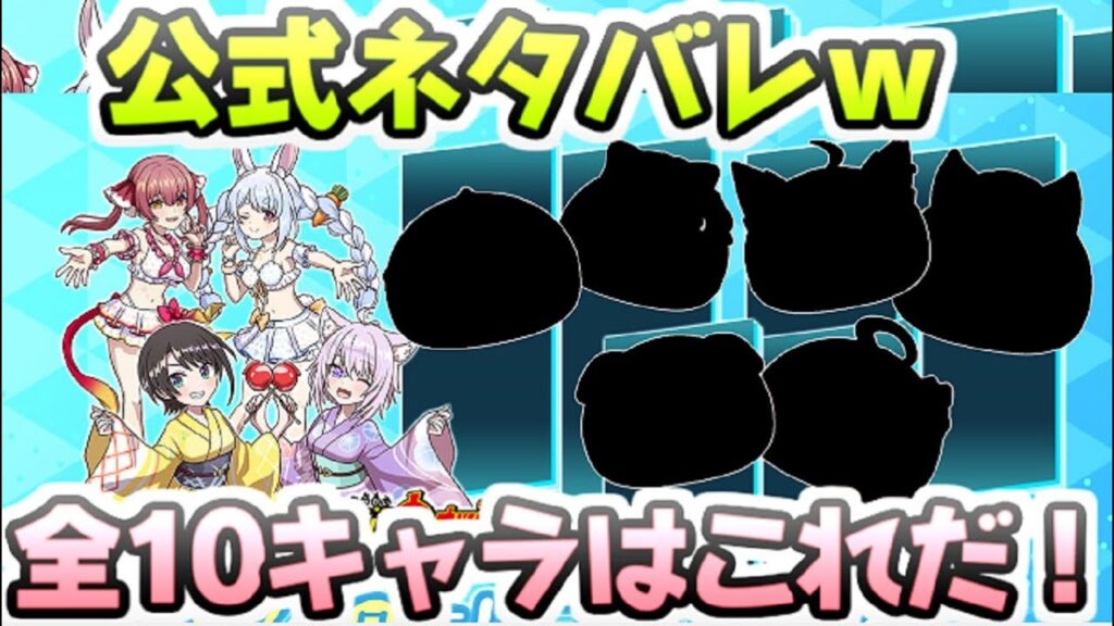 ぷにぷに ホロコラボ新キャラ10人これでしょw公式のネタバレから残りのキャラ予想したら多分コレ 妖怪ウォッチぷにぷに レイ太 ぷにぷに ホロコラボ新キャラ10人これでしょw公式のネタバレから残りのキャラ予想したら多分コレ 妖怪ウォッチぷにぷに レイ太
