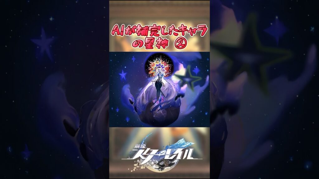 琥珀の王怖くなってきた#崩壊スターレイル #スターレイル