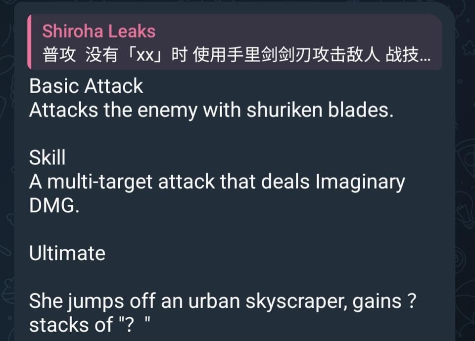 ラッパのより詳しいキット情報/メカニック [via Shiroha Leaks]