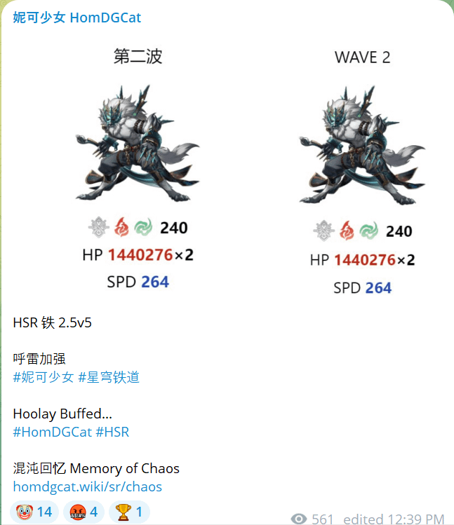 2.5 V5 新ボス MOC の HP が Homdgcat 経由で強化されました