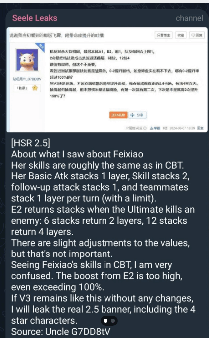 フェイシャオの詳細情報はUncle G7DD8tVから