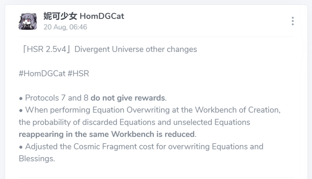 [HomDGCat] 発散宇宙の最適化