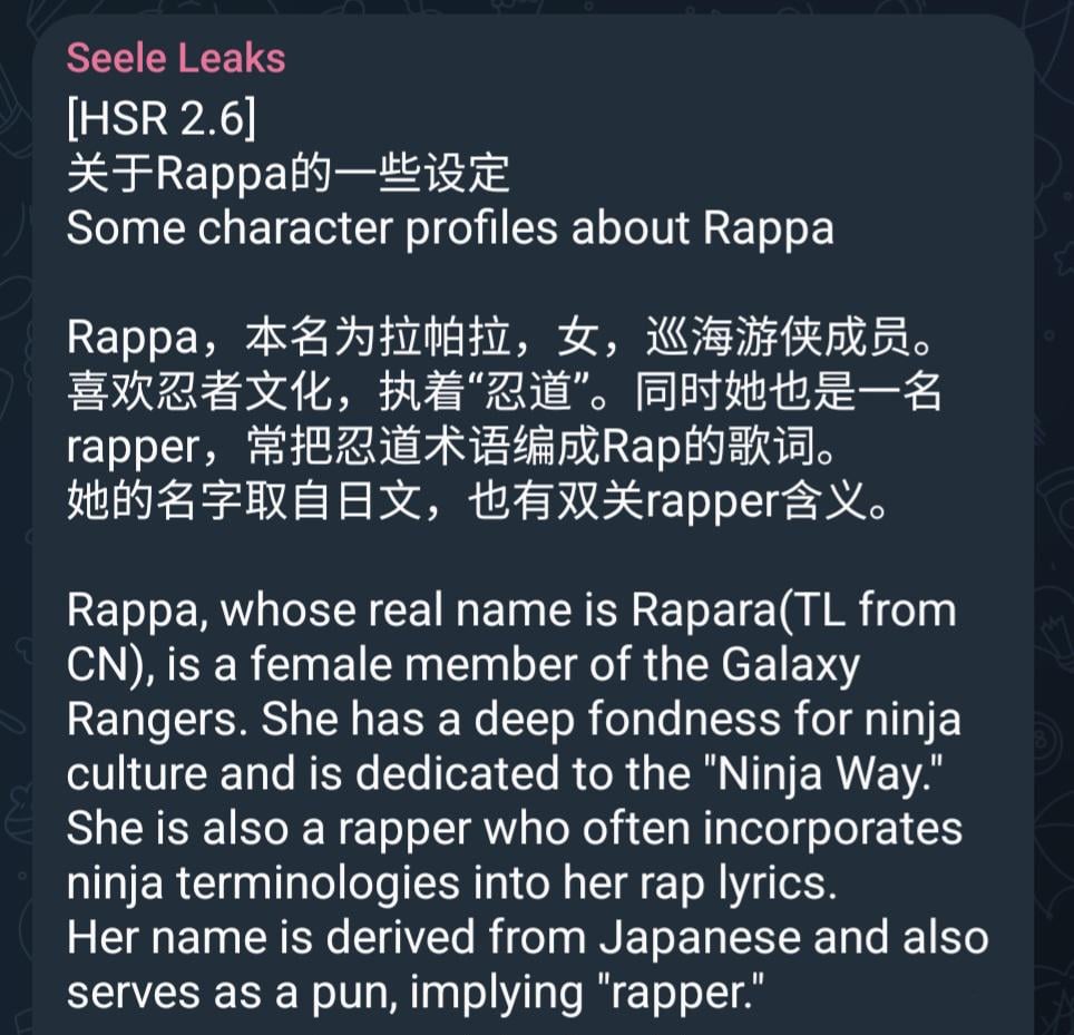 ラッパのキャラクタープロフィール [via Seele Leaks]