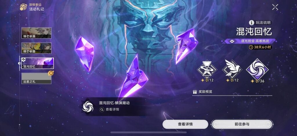 [via Flying Flame] MoC、PF、AS からの新しい写真、新しいタイプのキャラクター UI、新しい携帯電話の壁紙