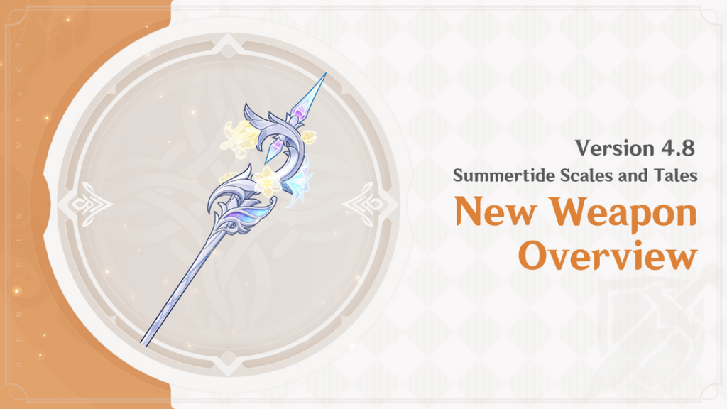 ルミドゥース・エレジーの概要