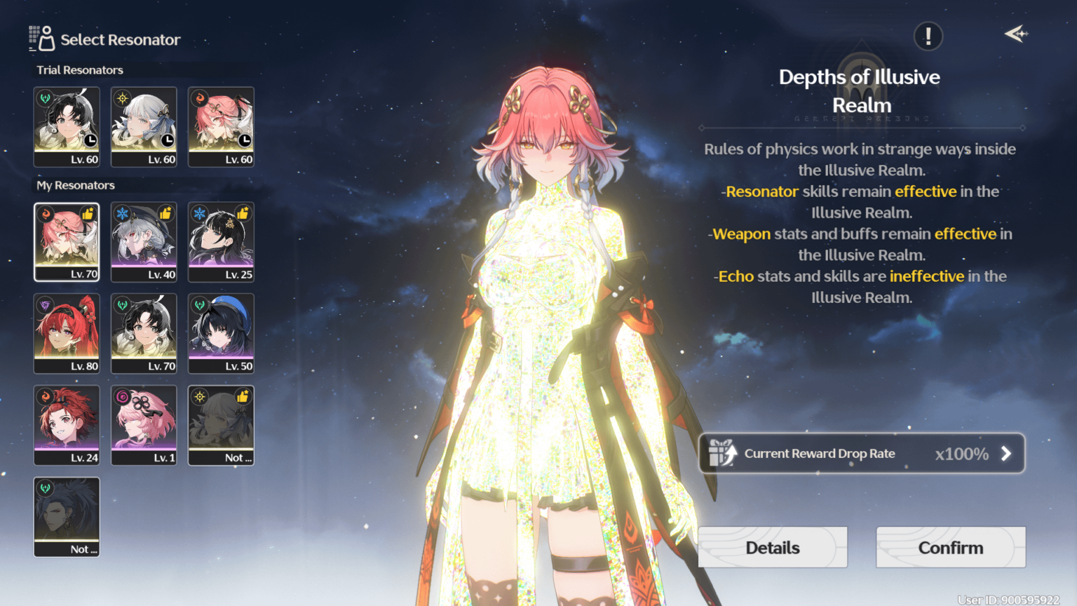 チャンリの新しい衣装はすごい