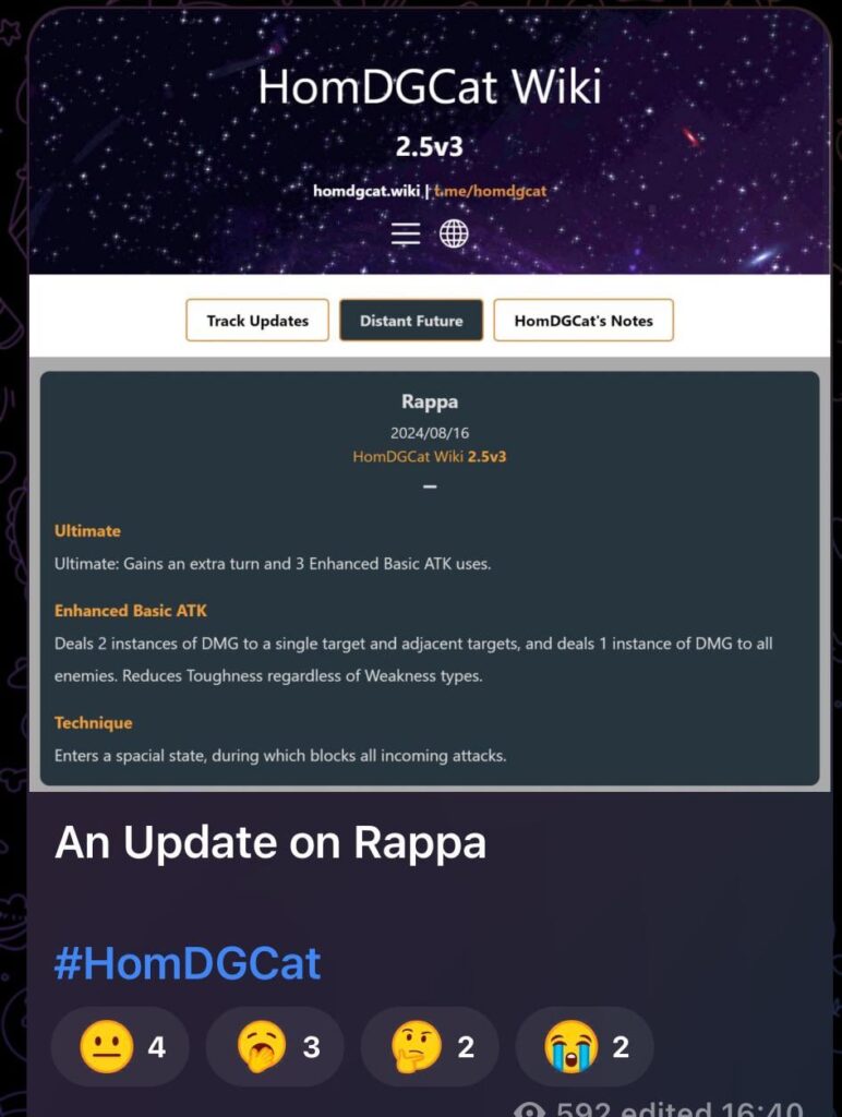 HomDGCat による Rappa の最新情報