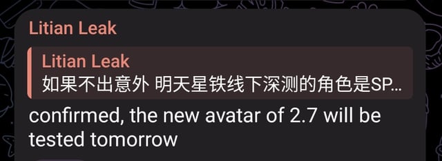 [via Litian Leak] 「2.7のアバター」と言われるキャラクターのコアメカニックに関する情報