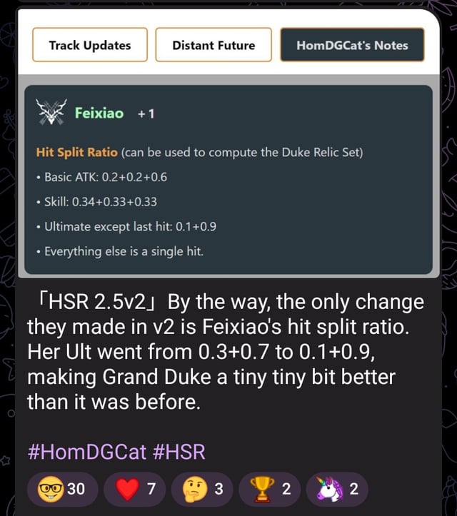[via HomDGCat] [2.5-BetaV2]  フェイシャオのアルティメットヒット分割比率の変更