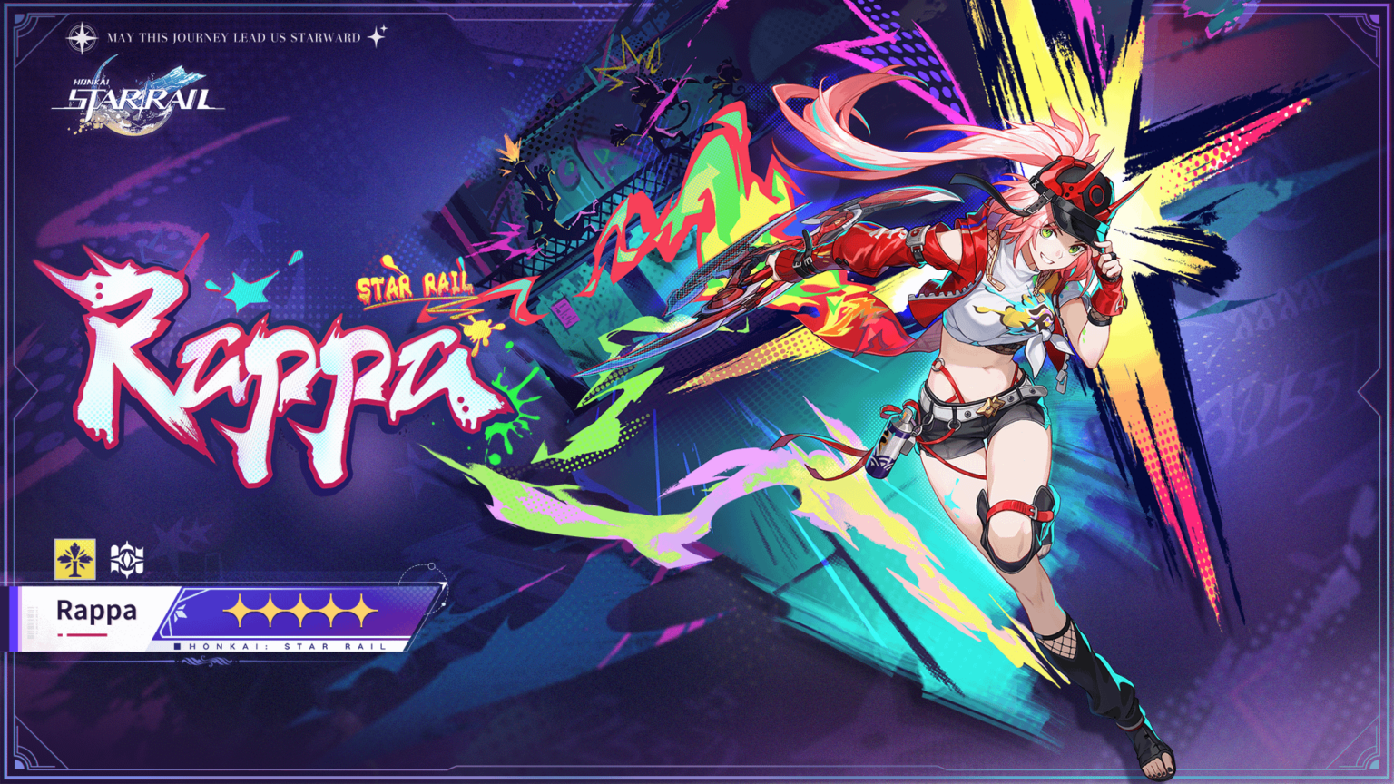 「地球外衛星通信」 | ラッパ