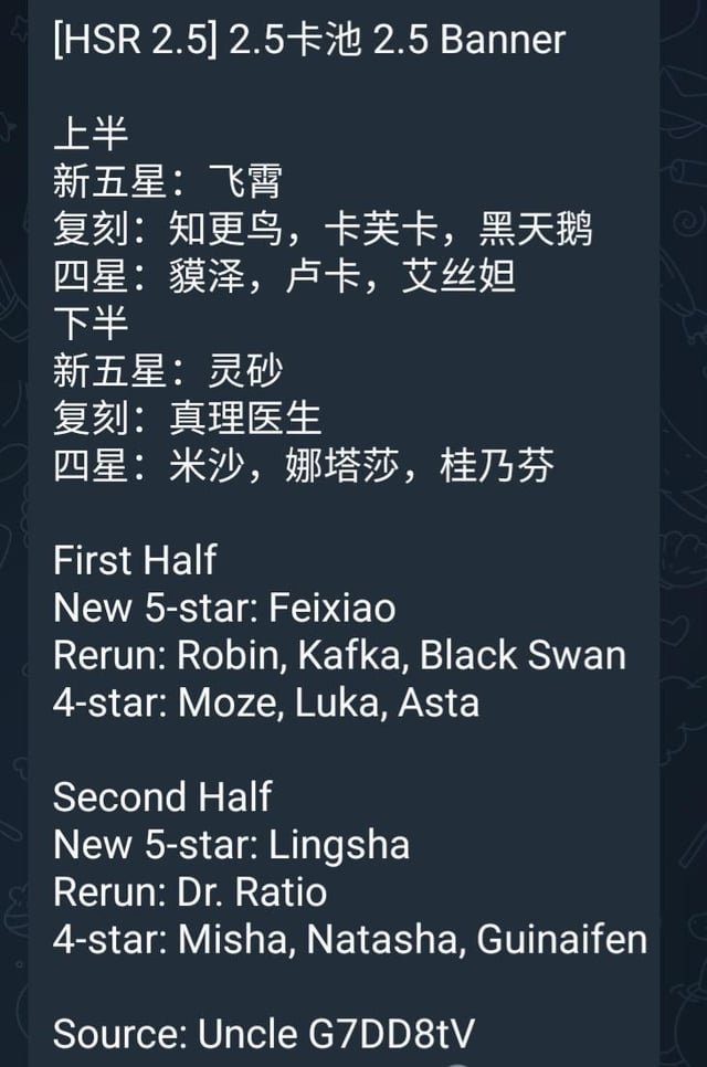 2.5 バナー、Uncle G7DD8tV 経由