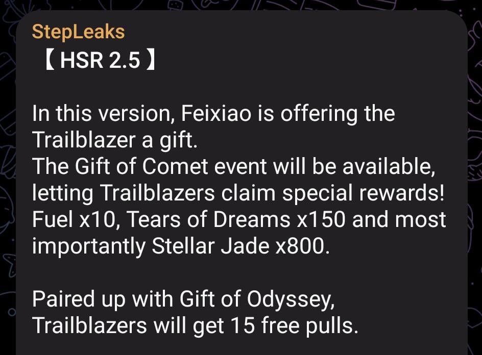 2.5 報酬情報は Step Leaks より