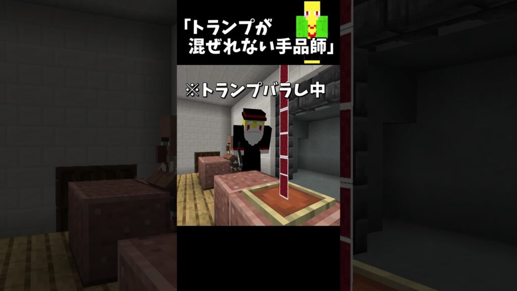 トランプを混ぜれないマジシャン