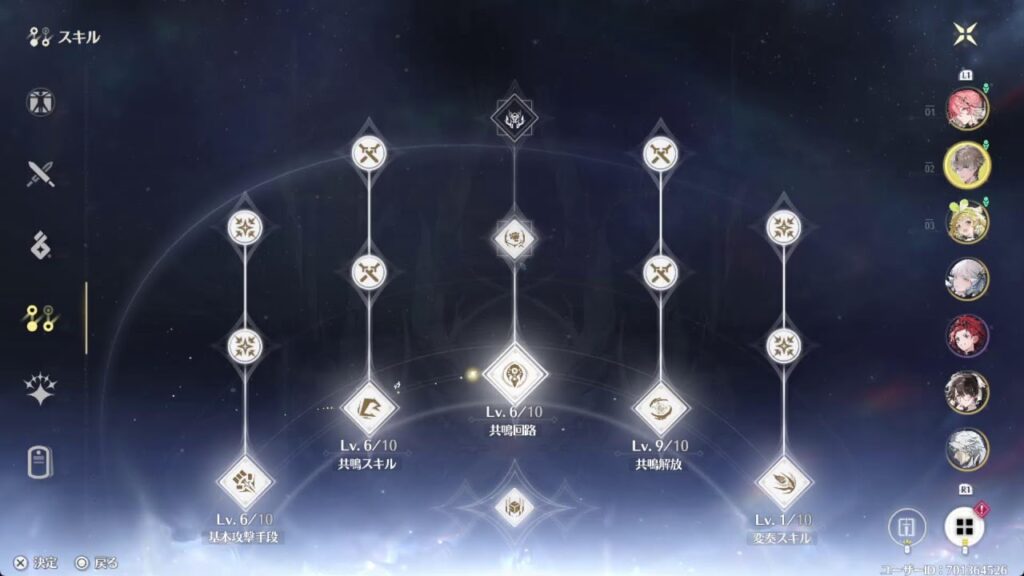 【PC】鳴潮 "Wuthering Waves" 【めいちょう】