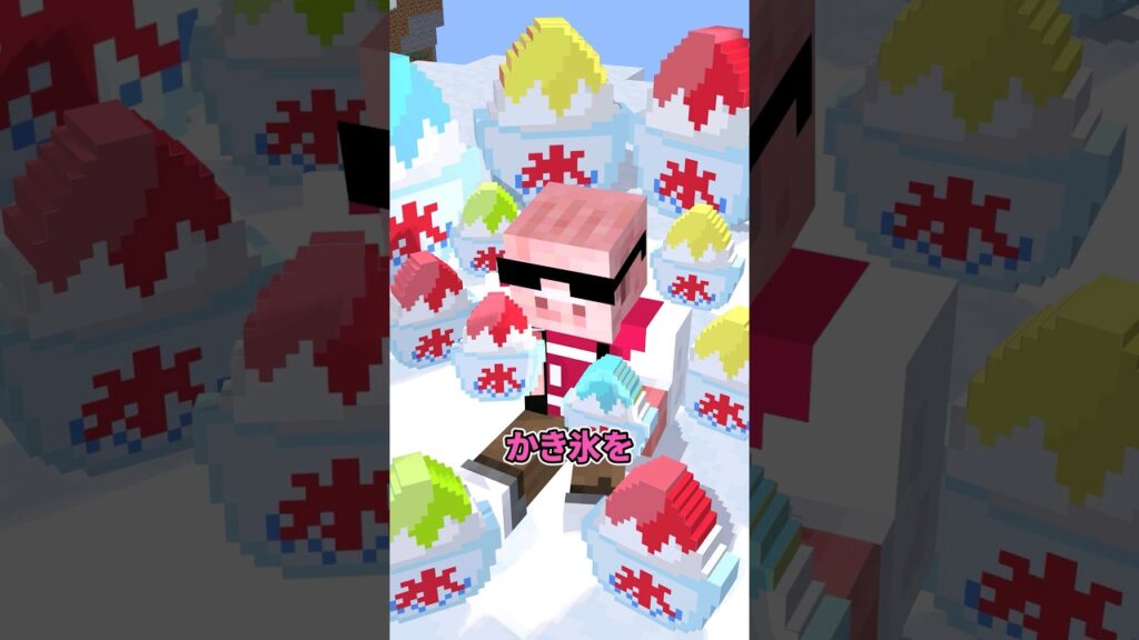 氷になった世界 #shorts