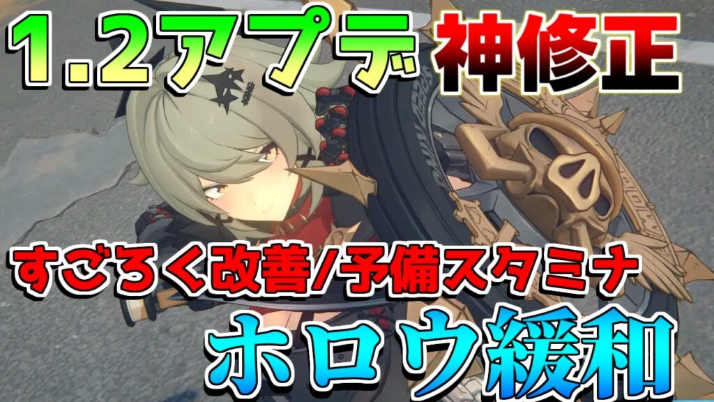 【ゼンゼロコード】1.2アプデで神修正確定！零号ホロウ簡略化！探索機能改善！「バーニス／シーザー」性能【攻略解説】【ゼンレスゾーンゼロ】朱鳶,青衣,セス,バーニスリークなし,ジェーン
