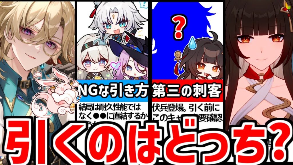 【崩壊スターレイル】意外な脆弱性に要注意！霊砂(レイサ)とアベンチュリンを性能面、遺物オーナメント厳選面から徹底解説【崩スタ/スタレ】