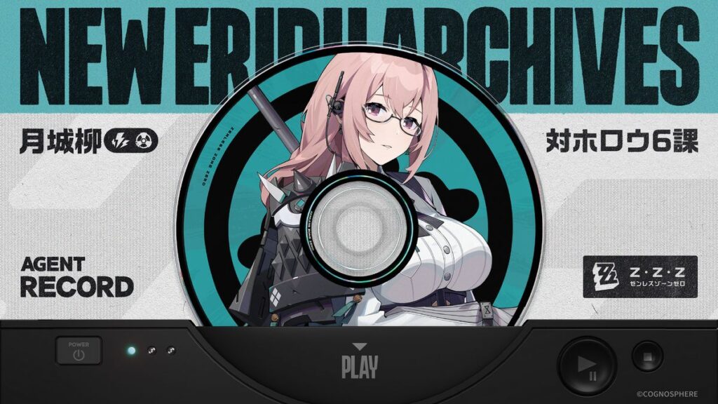 【キャラクター紹介】 エージェント | 月城柳