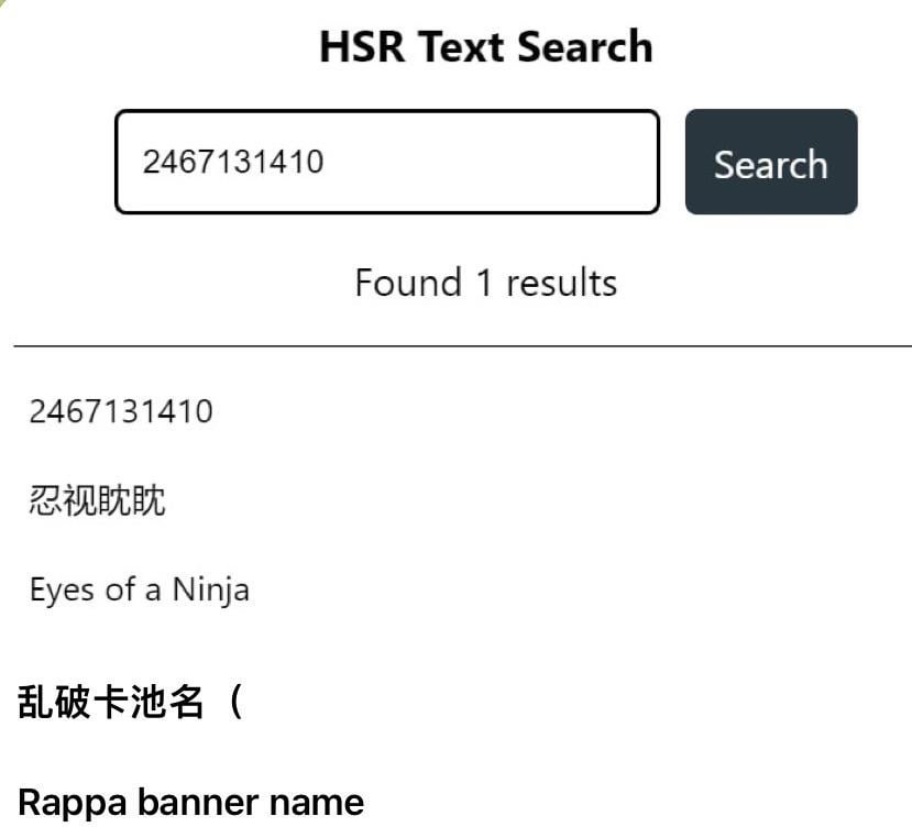 [HomDGCat] ラッパバナー名