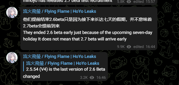 v4 は最後の 2.6 ベータ パッチになります (Flying Flame 経由)