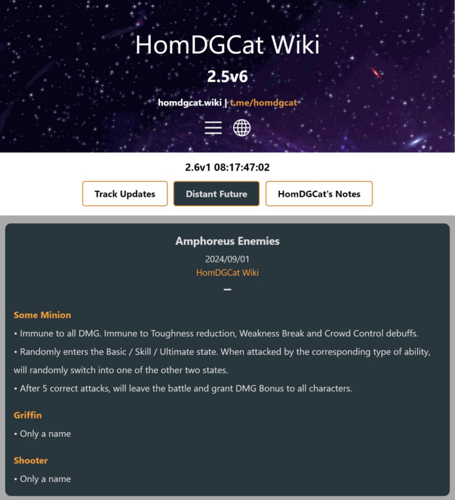 homdgcat 経由の Amphoreus Enemy 情報