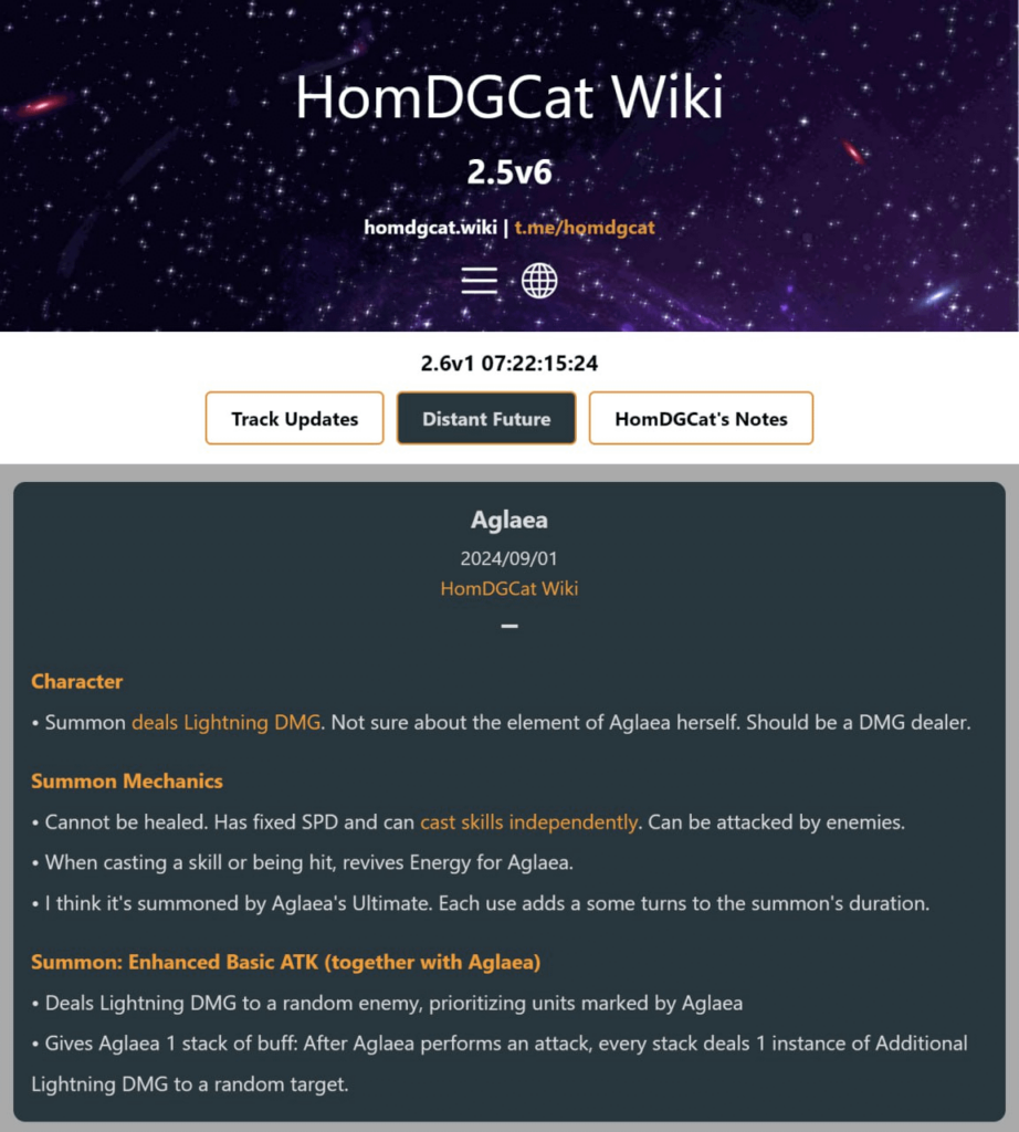 homdgcat 経由で Aglaea にアップデート