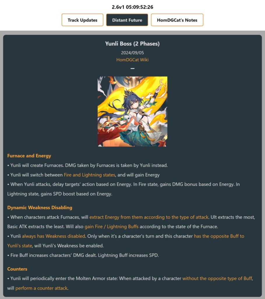 新たな未来のボスの予備情報 [HomDGCat]