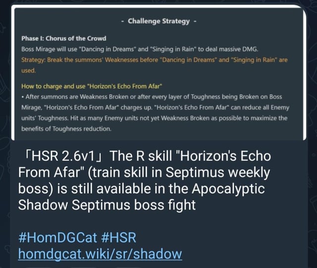 [HSR 2.6v1] アポカリプティックシャドウ セプティマスボスの仕組み [via HomDGCat]